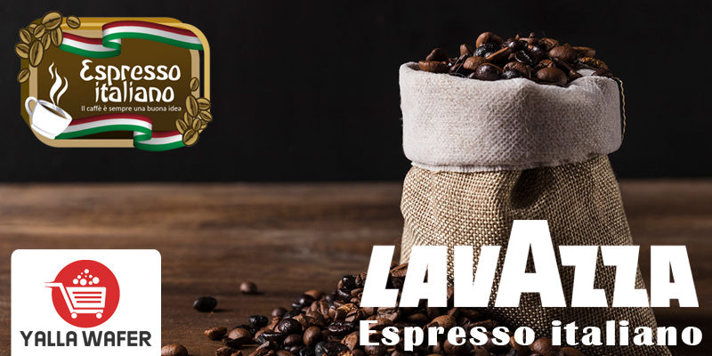 قهوة لافازا lavazza بأفضل سعر فى مصر