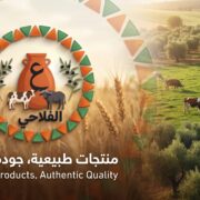 منيو ع الفلاحي .. مذاق الريف المصري الأصيل بجودة لا تُضاهى